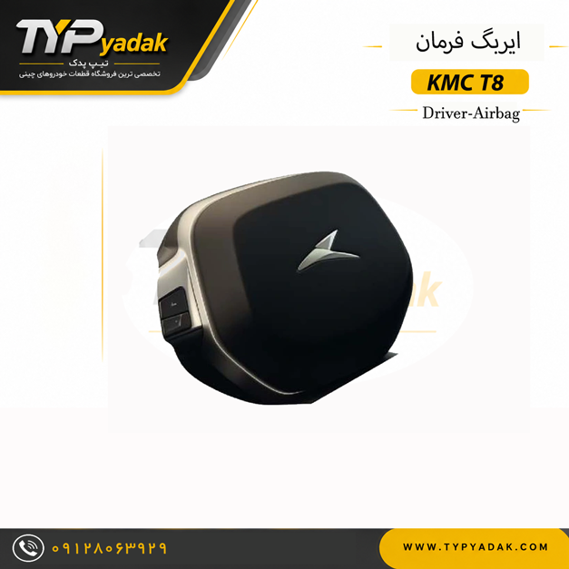 محصول